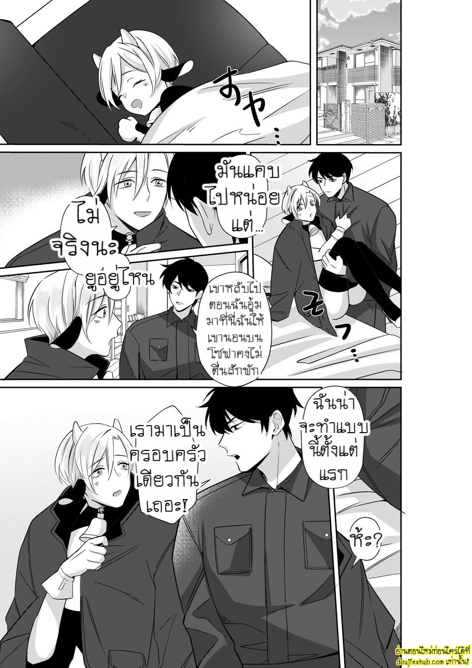 น้ำนมพิเศษสื่อรัก-22